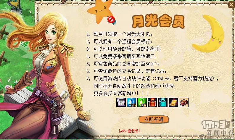 岁新星易卜,拉欣莫夫签,订曼联首份,广州赛马会,广州赛马,赛马活动,马术赛事