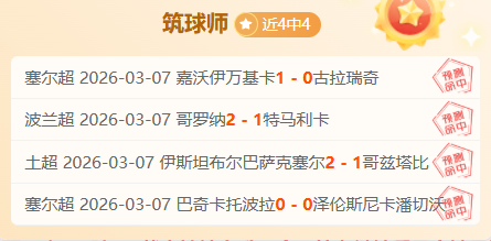 格陵兰队主,教练欲投中,北美足联,广州赛马会,广州赛马,赛马活动,马术赛事