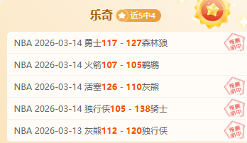 刘诗雯全运,征程,天天赋奥运,广州赛马会,广州赛马,赛马活动,马术赛事