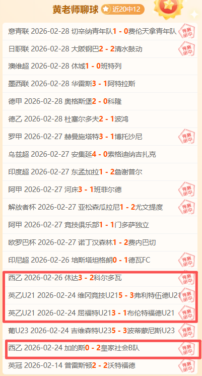 荣耀揭晓,河南队主教,练拉莫斯加,广州赛马会,广州赛马,赛马活动,马术赛事