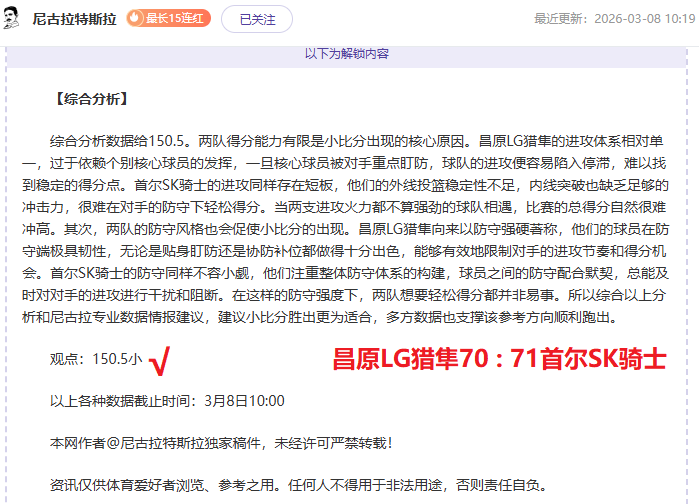 德甲首战,斯图加特对,阵波鸿,广州赛马会,广州赛马,赛马活动,马术赛事