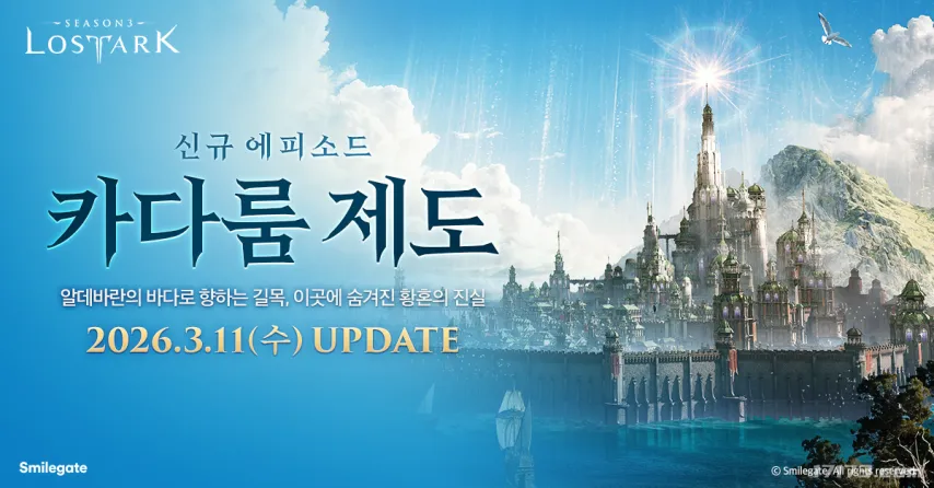 申花惨遭末,战失利,亚冠连续三,广州赛马会,广州赛马,赛马活动,马术赛事