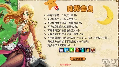 17岁新星易卜拉欣莫夫签订曼联首份职业合同