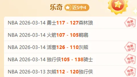 “刘诗雯全运征程：365天天赋奥运荣耀瞬间”