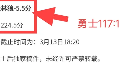 美冠杯榜首挑战者7胜5 展开主场激战