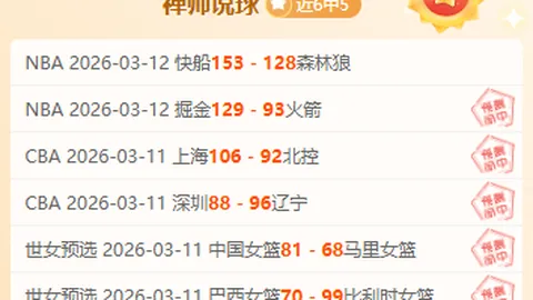 藍軍豪資投入成果未顯，加拉期待馬雷斯卡季末帶來轉機